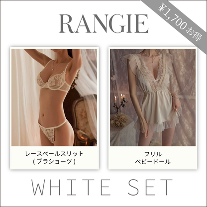 RANGIEセット(ホワイト)